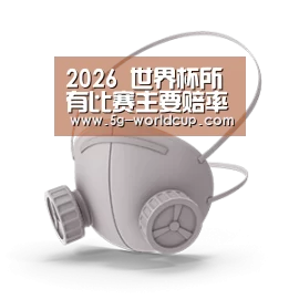 N95 口罩