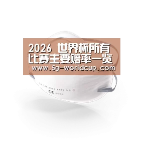 活性炭一次性口罩