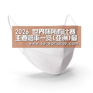 活性炭一次性口罩