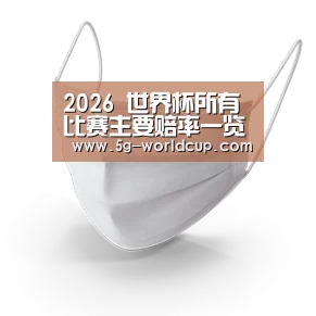 活性炭一次性口罩