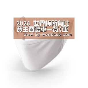 活性炭一次性口罩