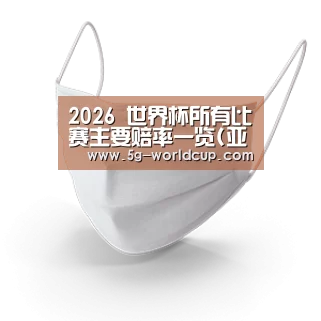 活性炭一次性口罩