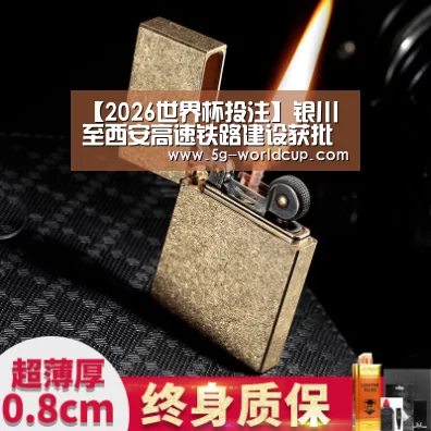 世界杯投注网站